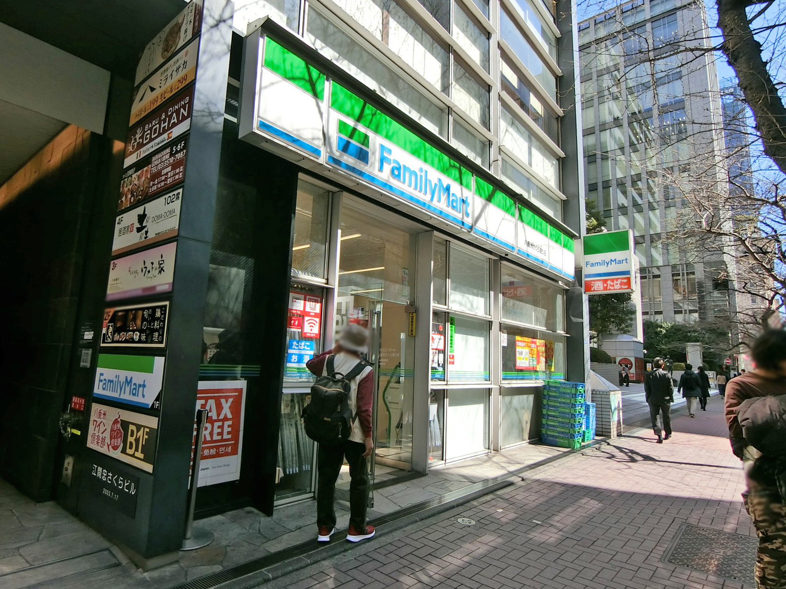 付近のファミリーマート