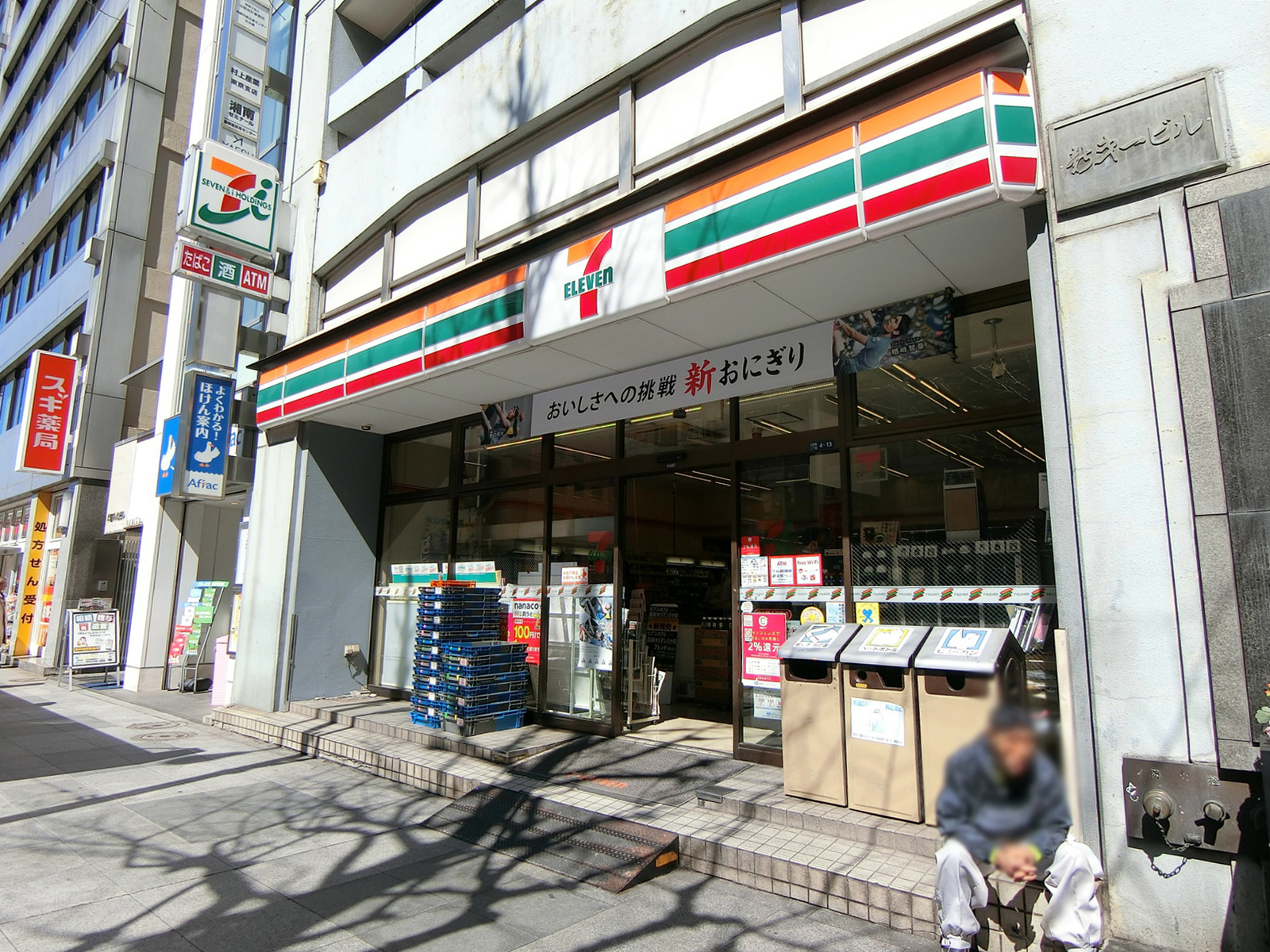 至近のセブンイレブン 日本橋3丁目店