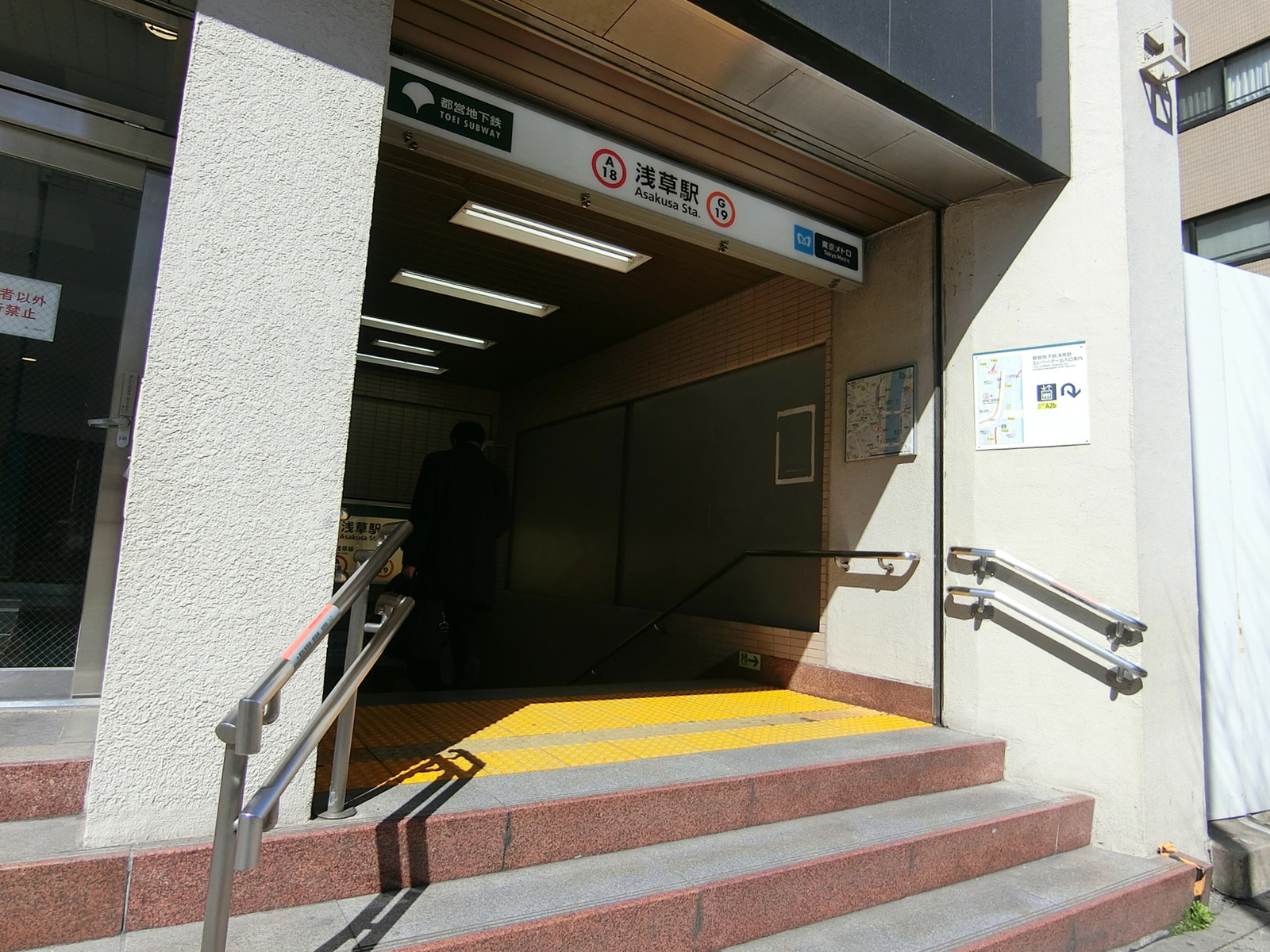 「浅草駅」A5,A4出口より直結