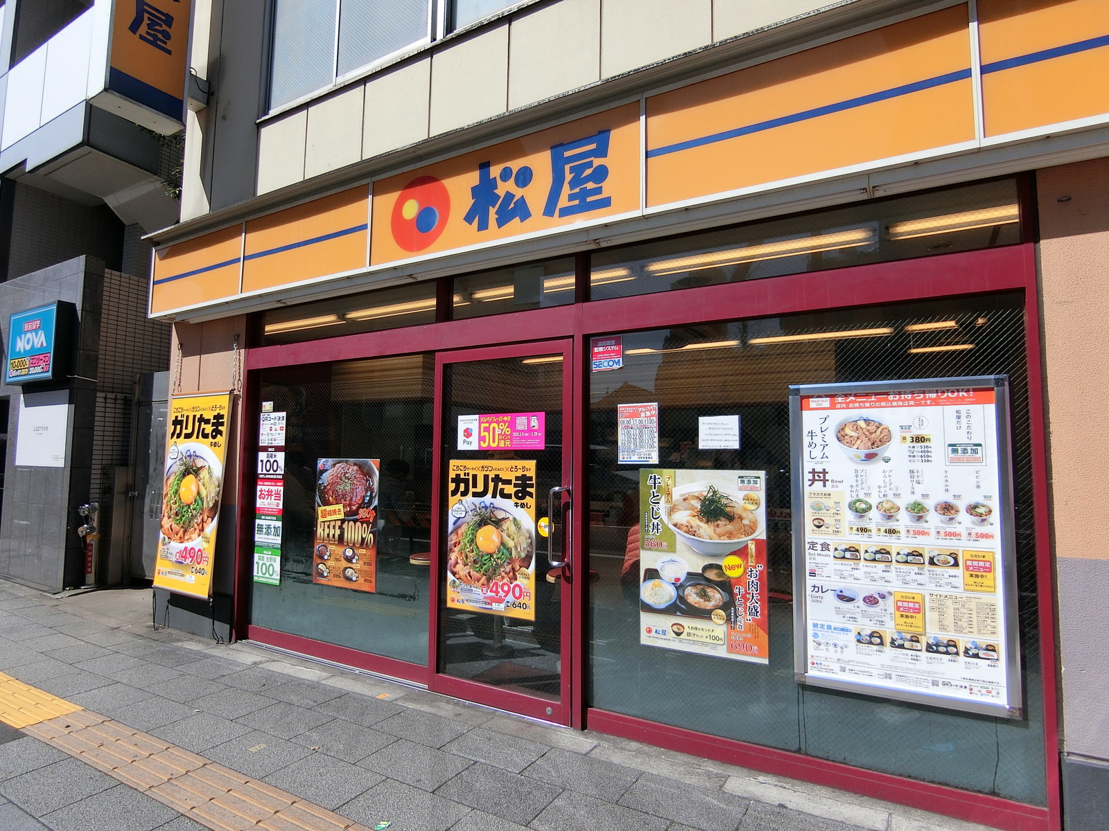 向かいの松屋 浅草吾妻橋店