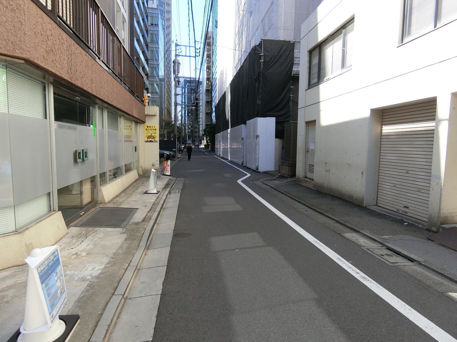 前面の通り
