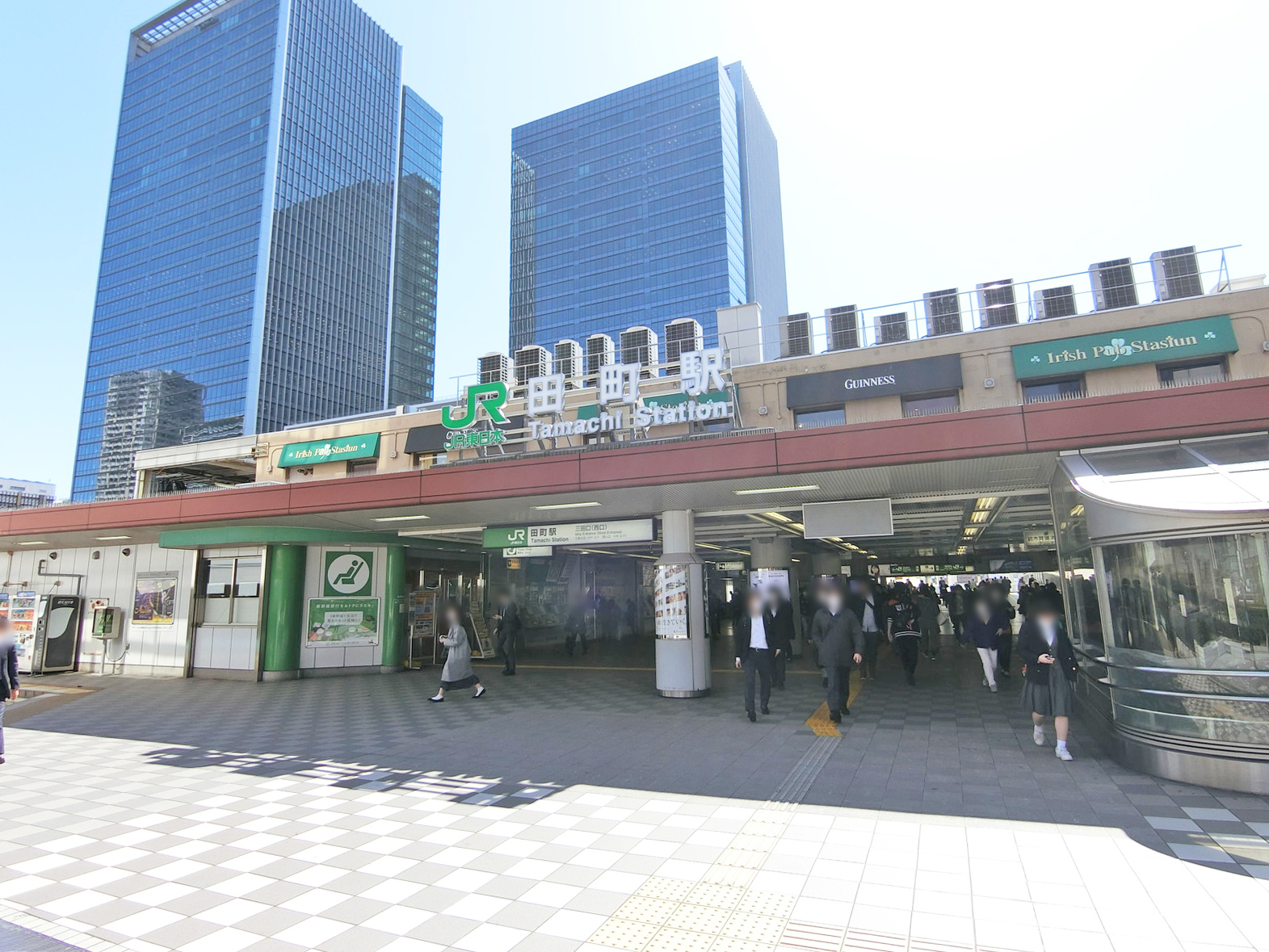 「田町駅」も徒歩圏内