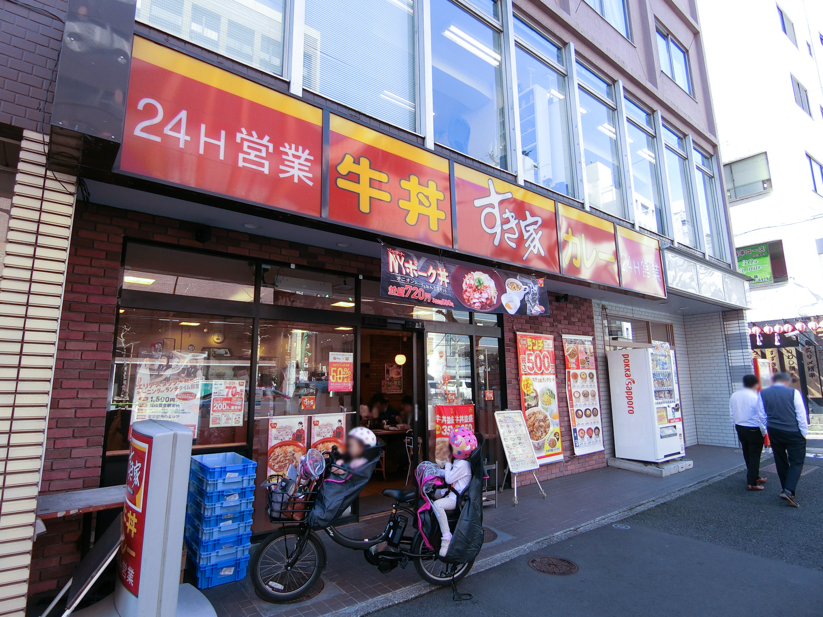 向かいのすき家芝四丁目店