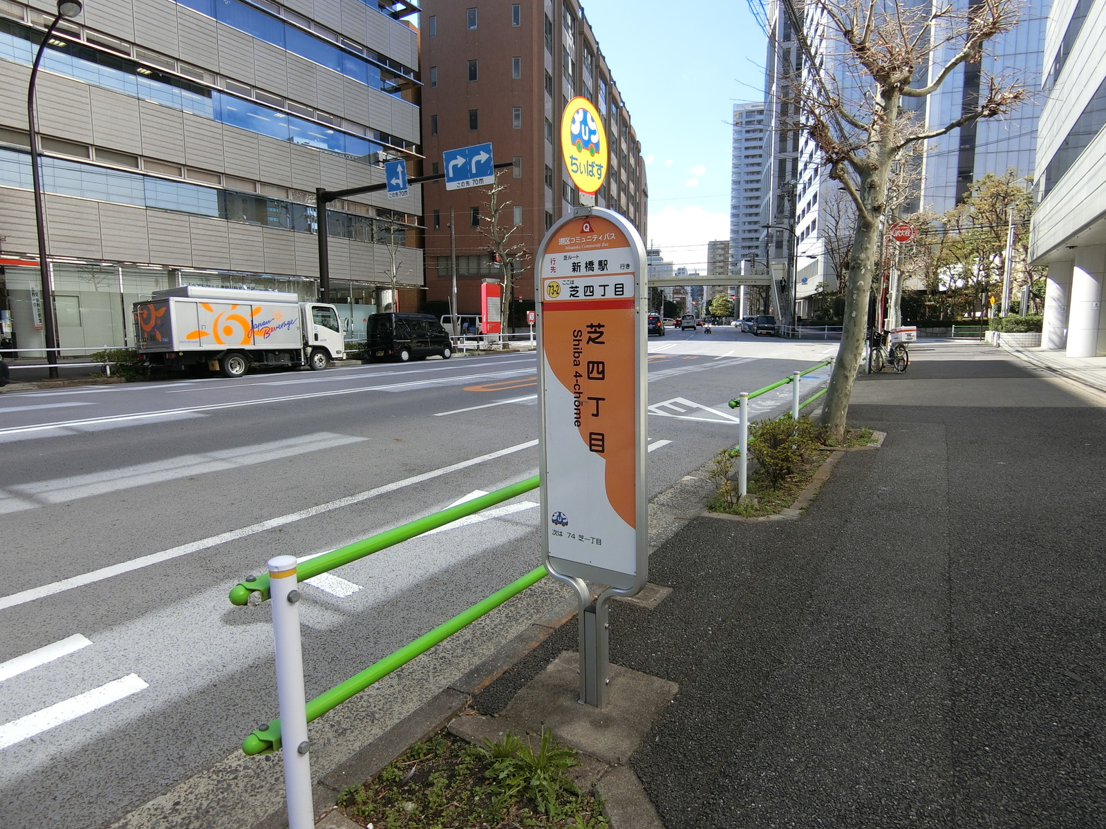 近くのバス停「芝四丁目」