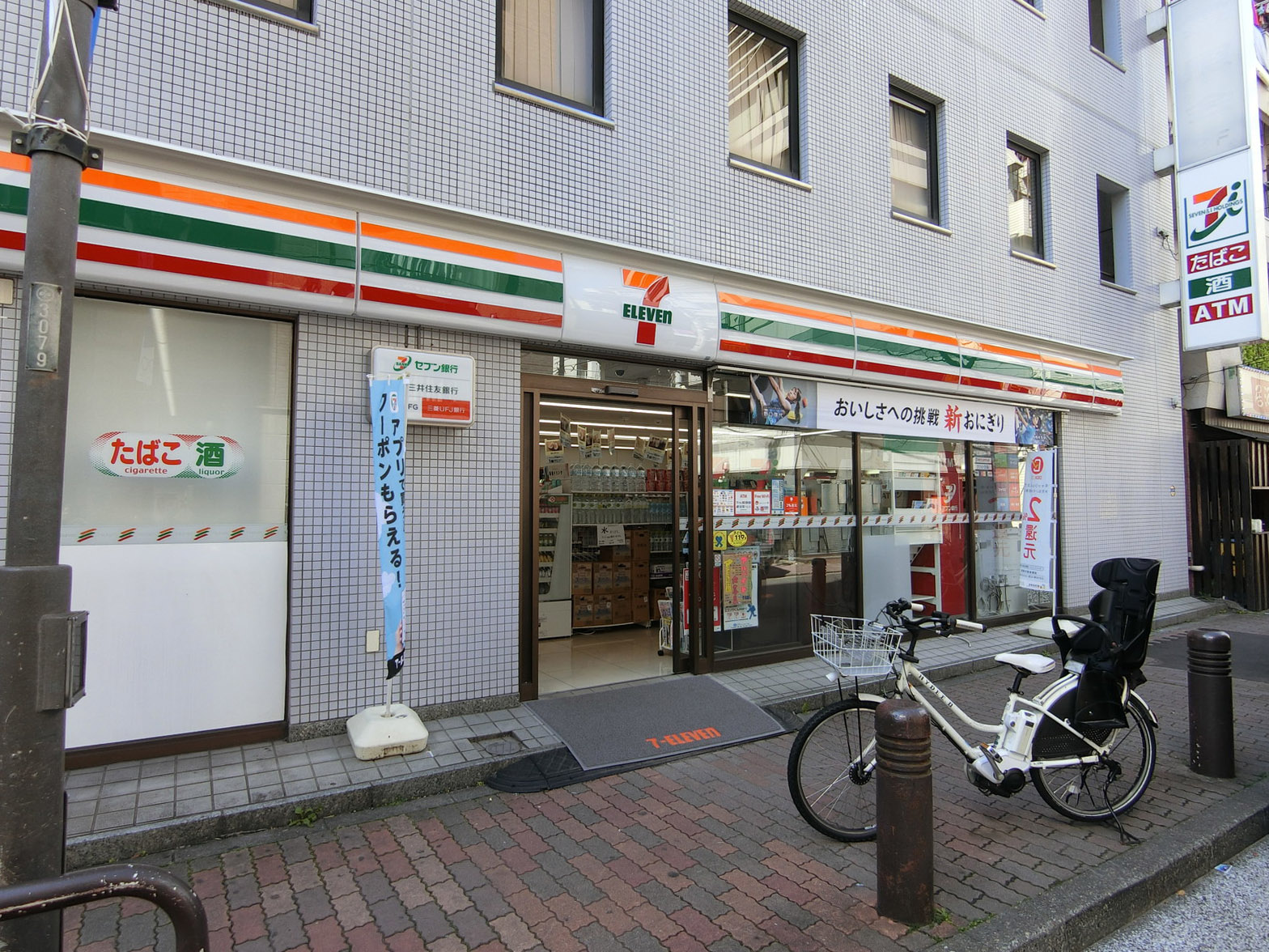 同じ通りにあるセブンイレブン港区芝2丁目店