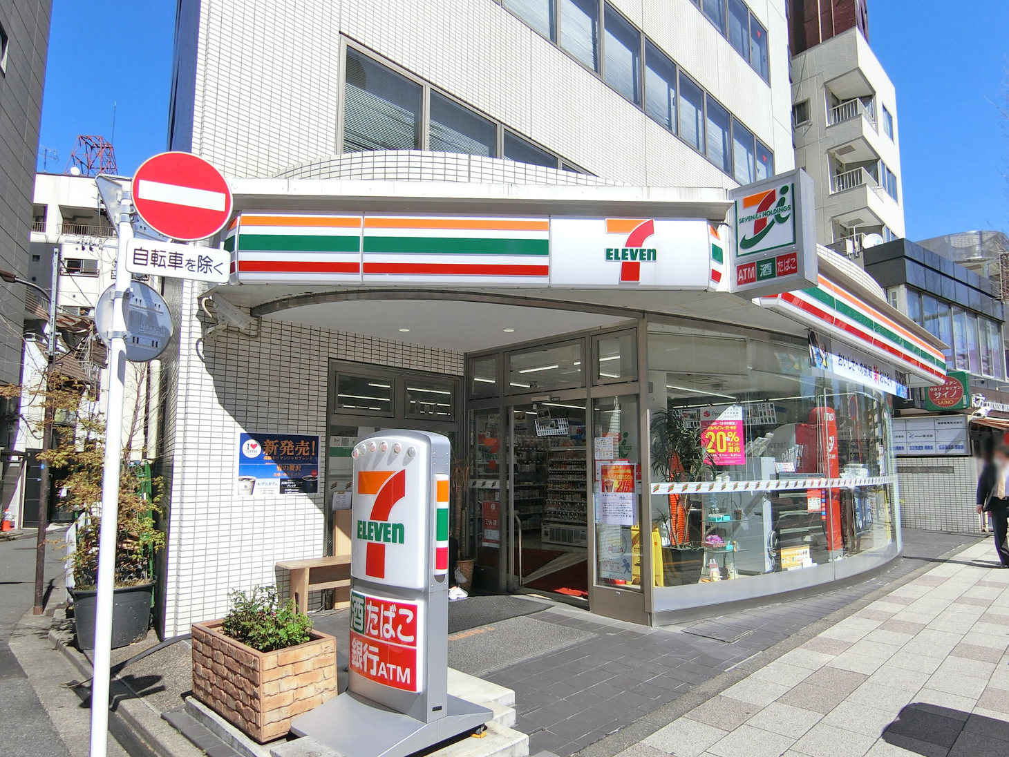 徒歩3分のセブンイレブン港区芝4丁目店