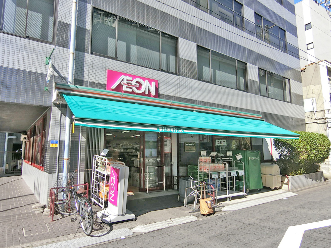 隣接するまいばすけっと芝浦1丁目店