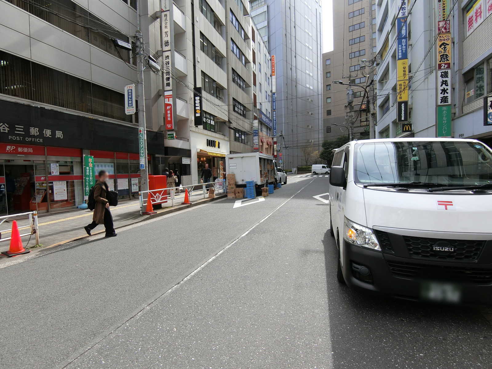 前面の通り