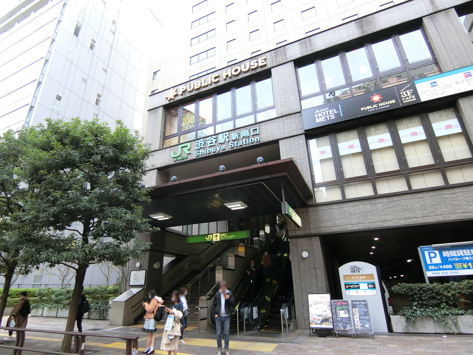 最寄りの「渋谷駅」