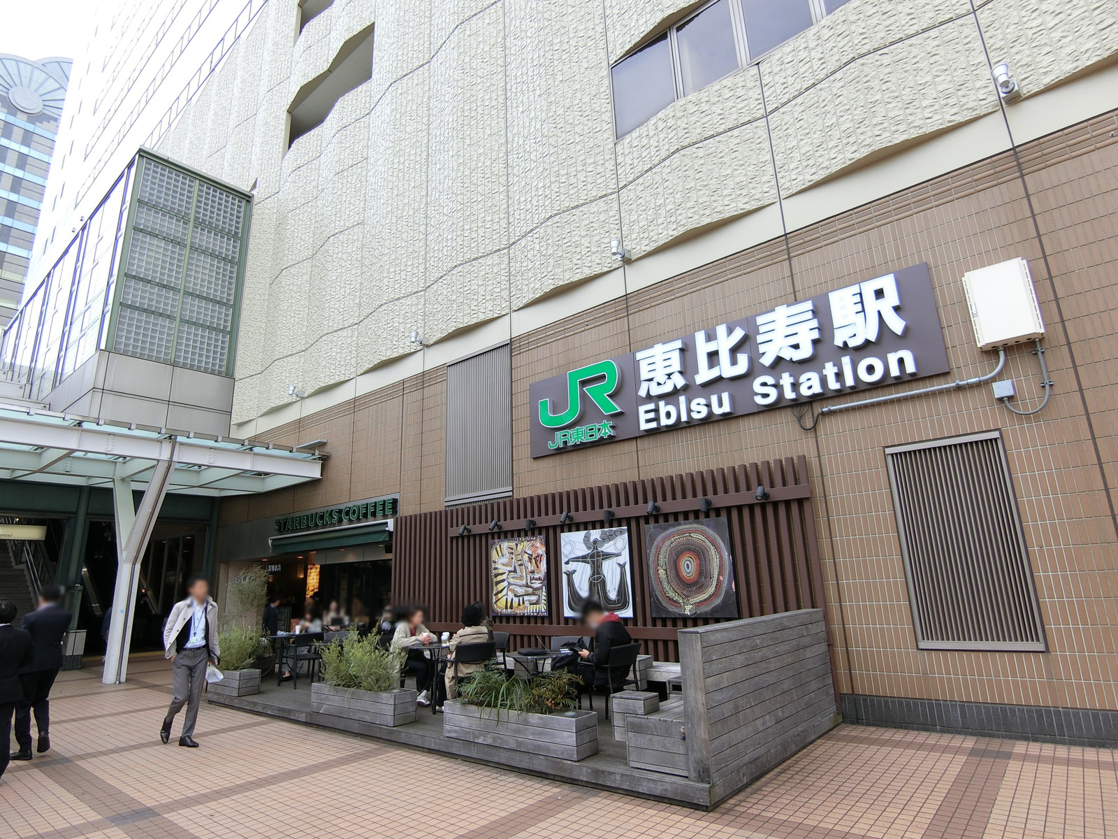 最寄りの「恵比寿駅」