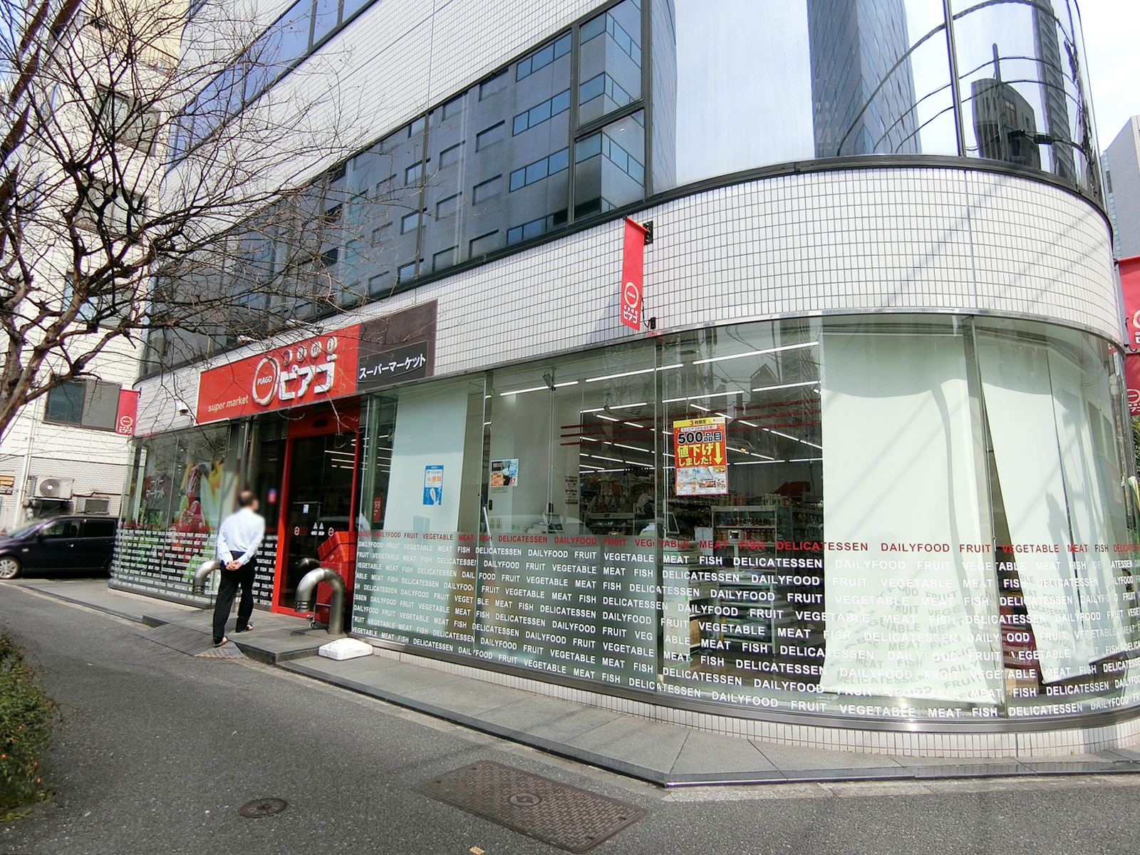 徒歩1分のminiピアゴ 新川2丁目店