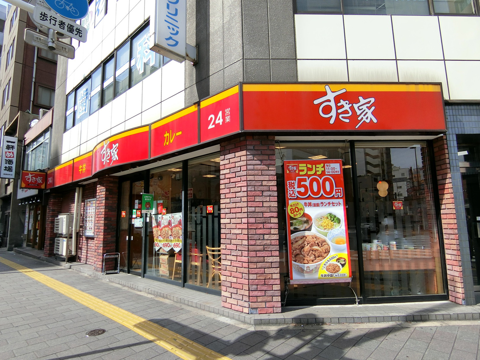 並びのすき家 新御徒町店