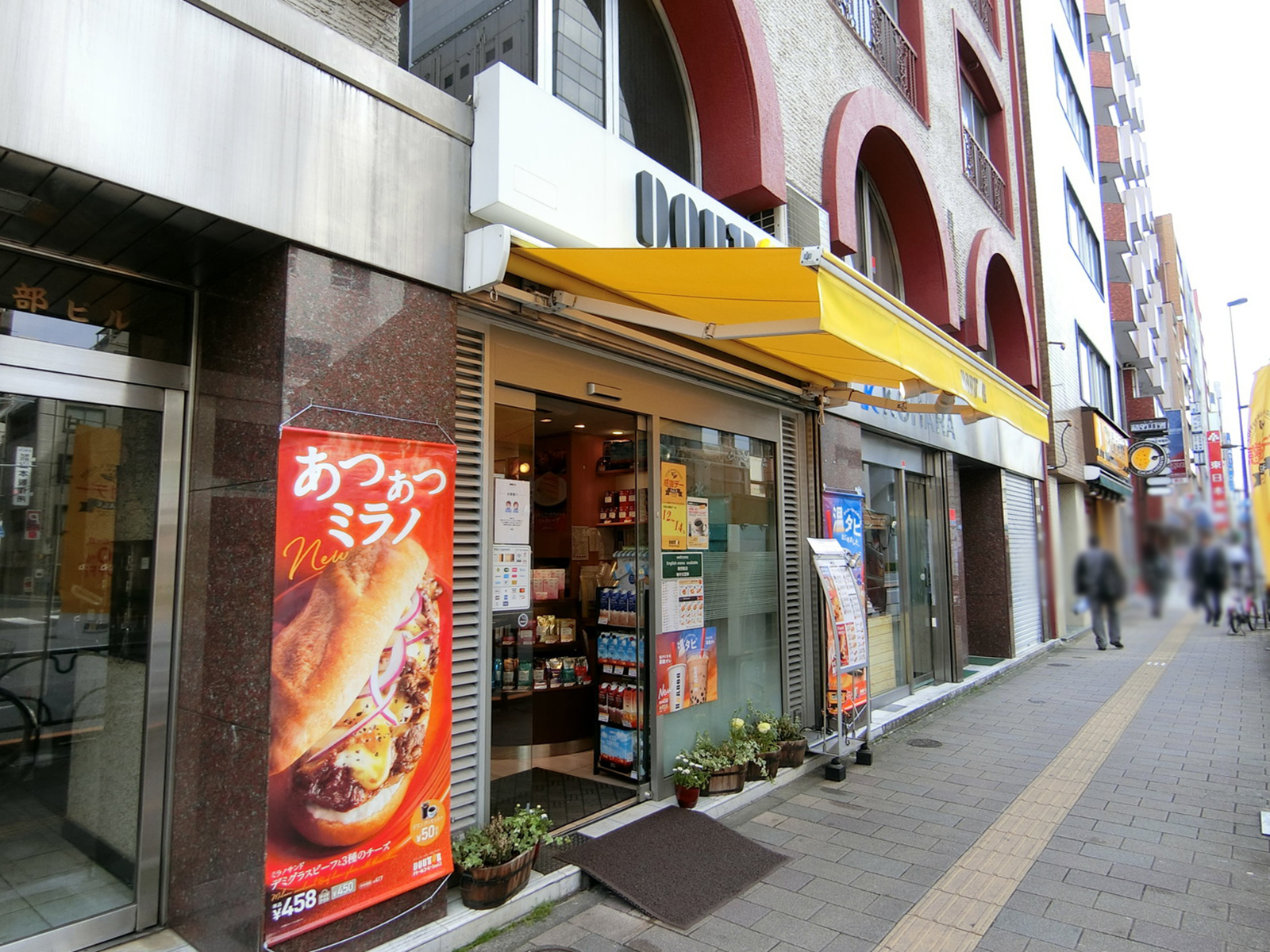 徒歩3分のドトールコーヒーショップ