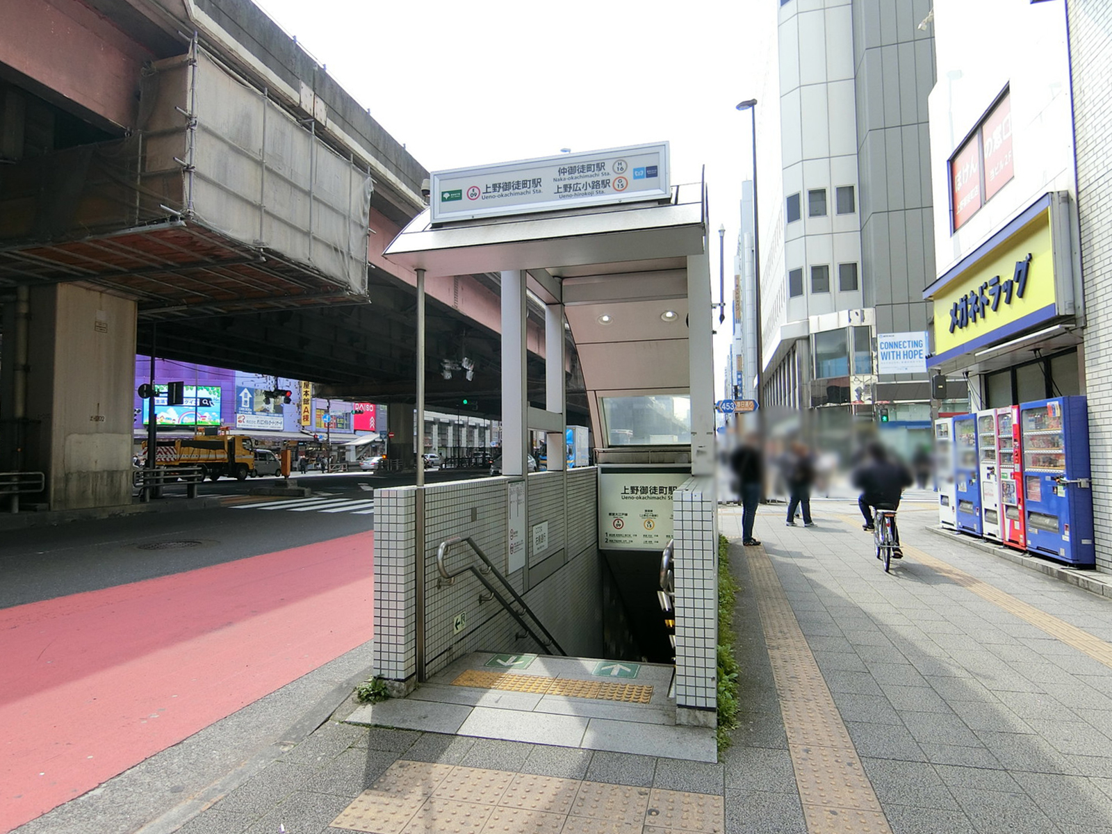 最寄りの「仲御徒町駅」