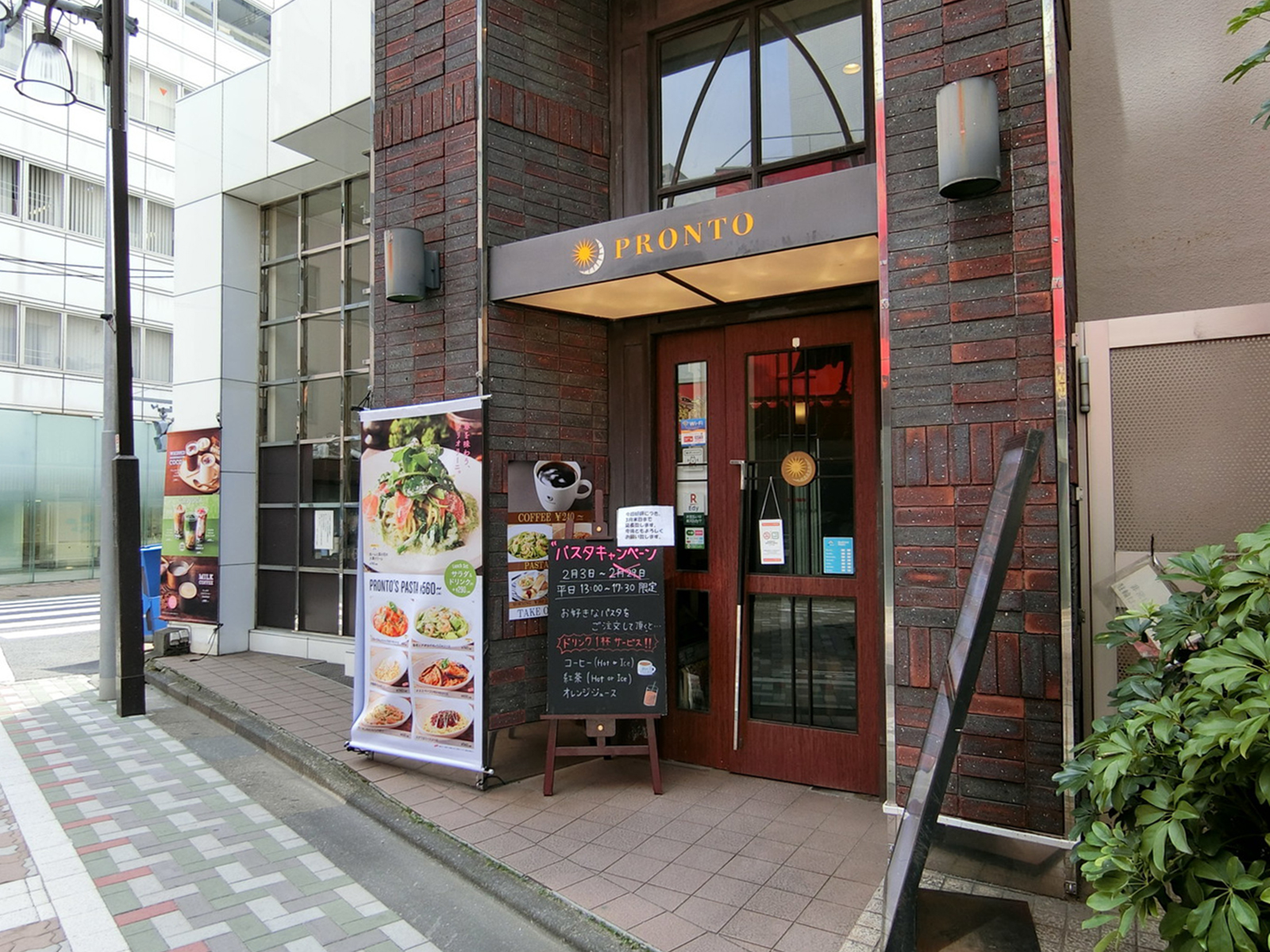 徒歩2分のプロント 東上野店