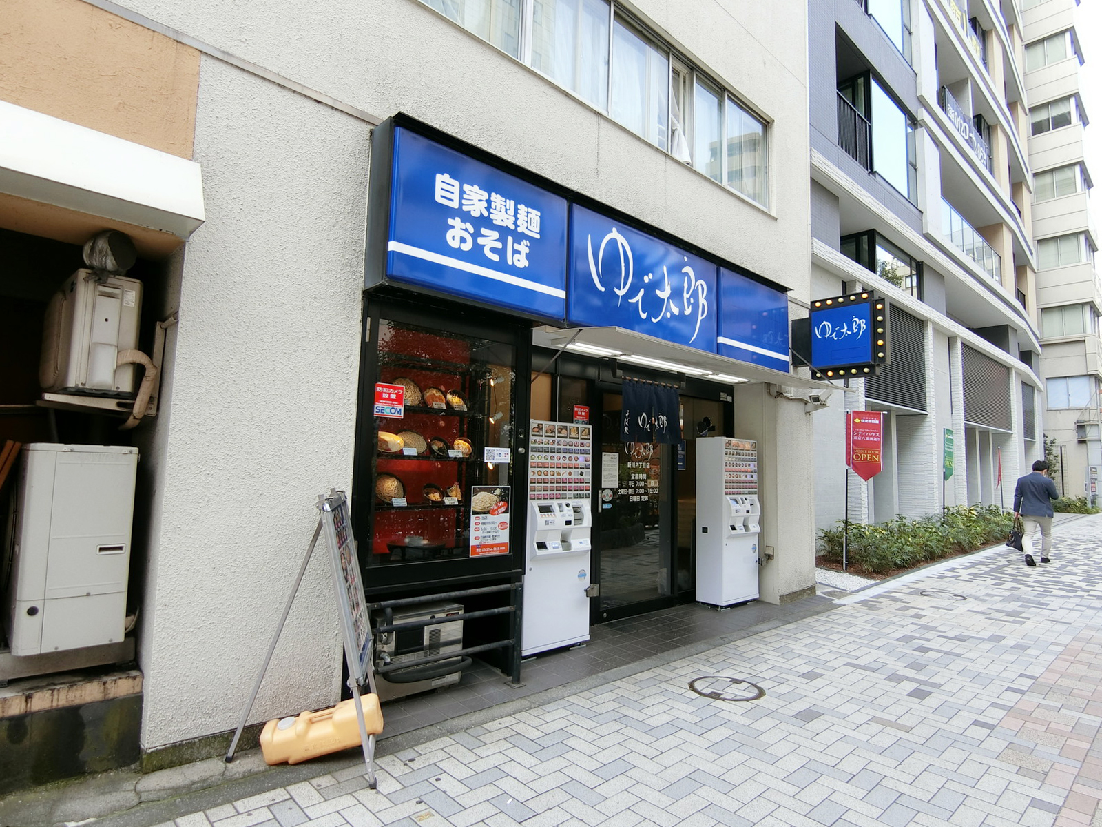 徒歩1分のゆで太郎 新川2丁目店
