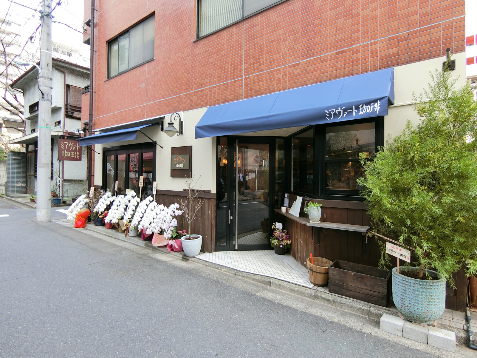 近くのカフェ ミアヴァート珈琲
