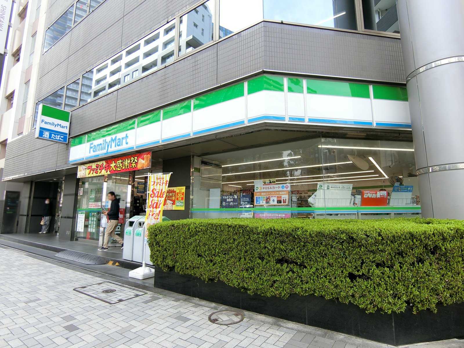 徒歩2分のファミリーマート