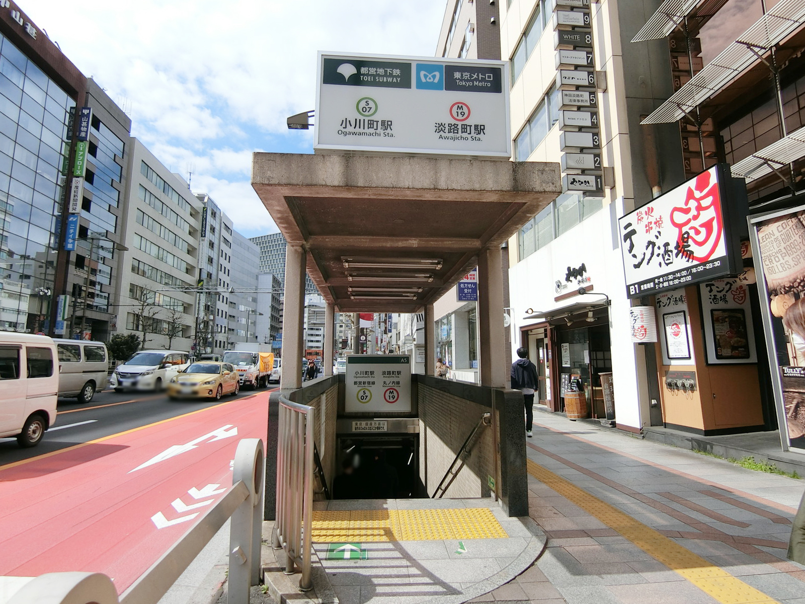 「小川町駅」「淡路町駅」も徒歩圏内