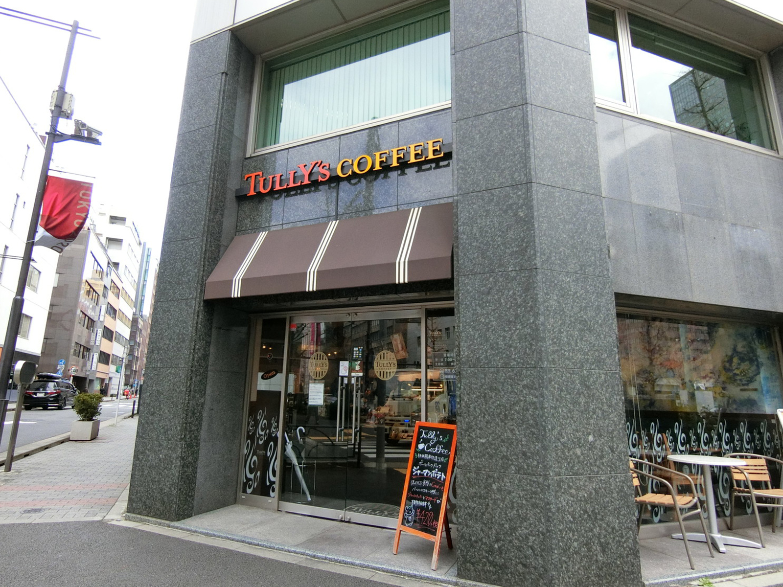 近くにあるタリーズコーヒー