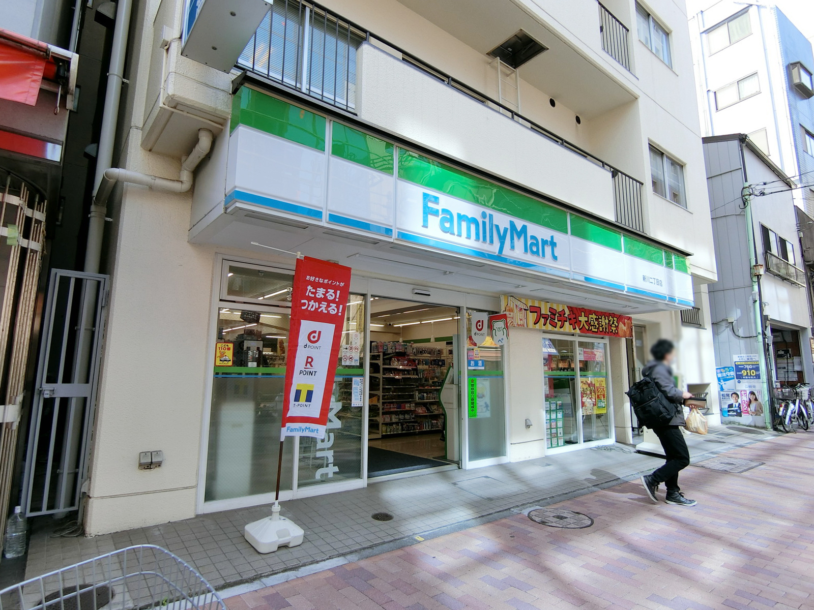 徒歩2分のファミリーマート