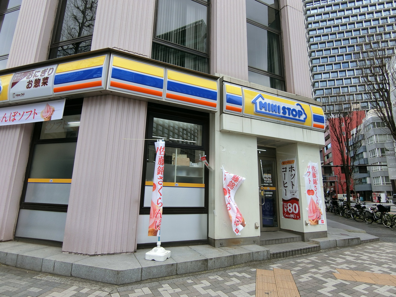 至近のミニストップ神田錦町1丁目店