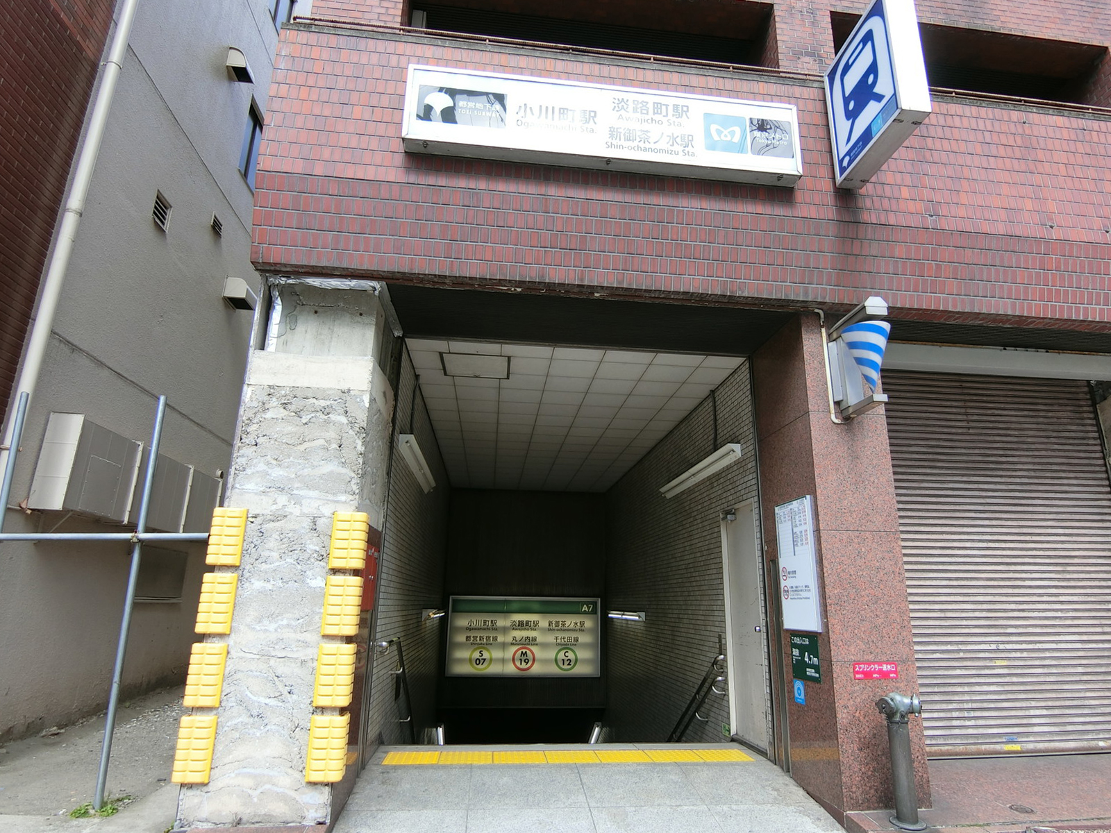 最寄りの「小川町駅」