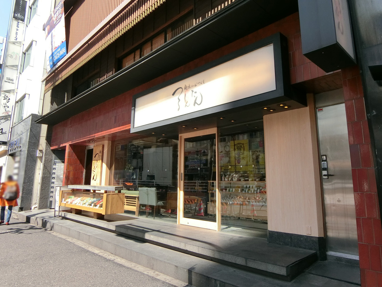 周辺は飲食店が豊富なエリア