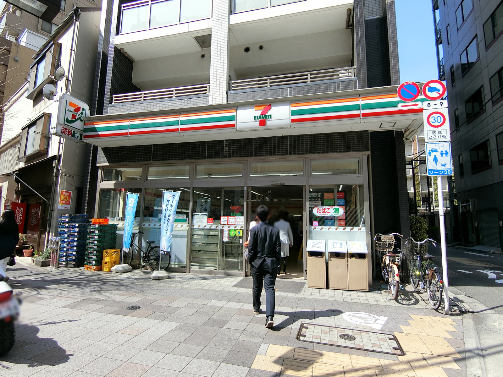 徒歩3分のセブンイレブン