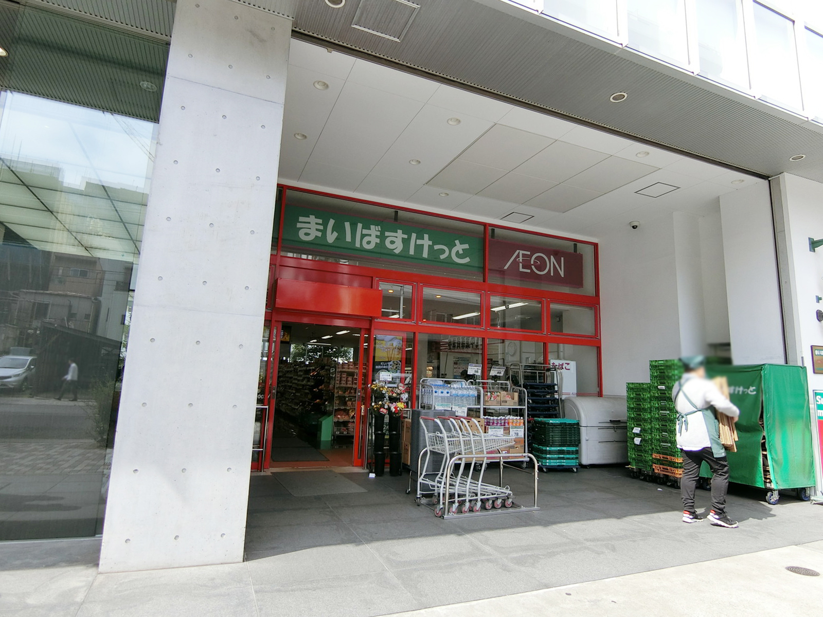 至近のまいばすけっと