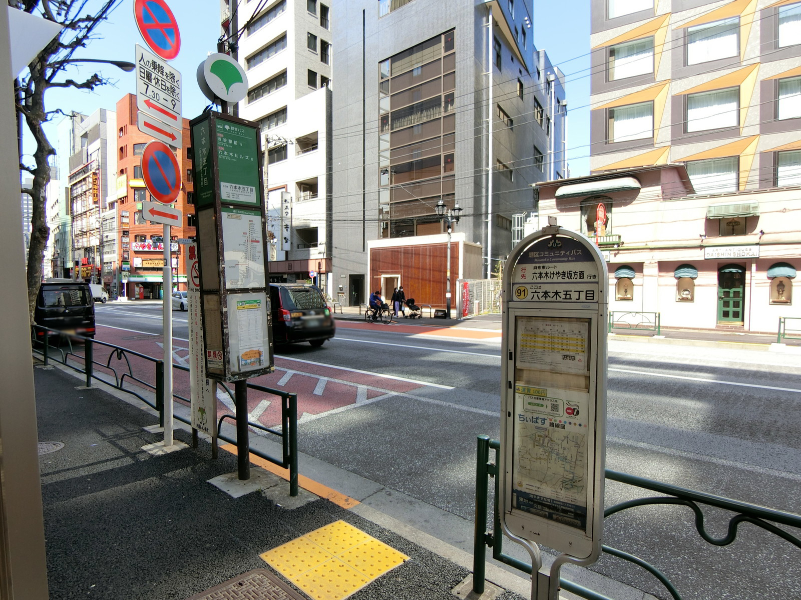 目の前にバス停あり