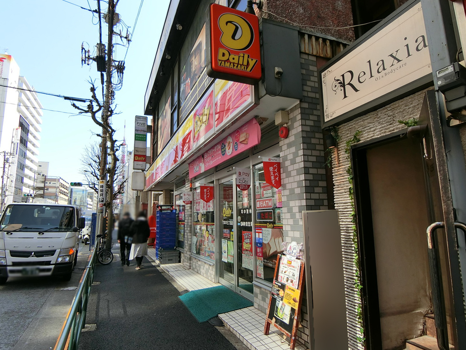 隣のデイリーヤマザキ
