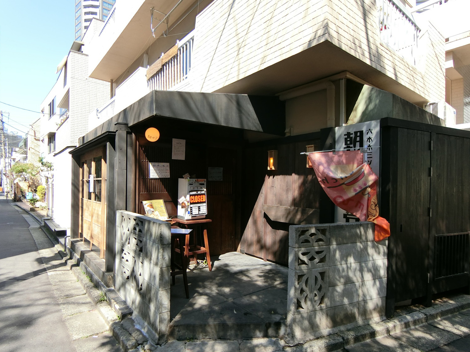 並びの飲食店