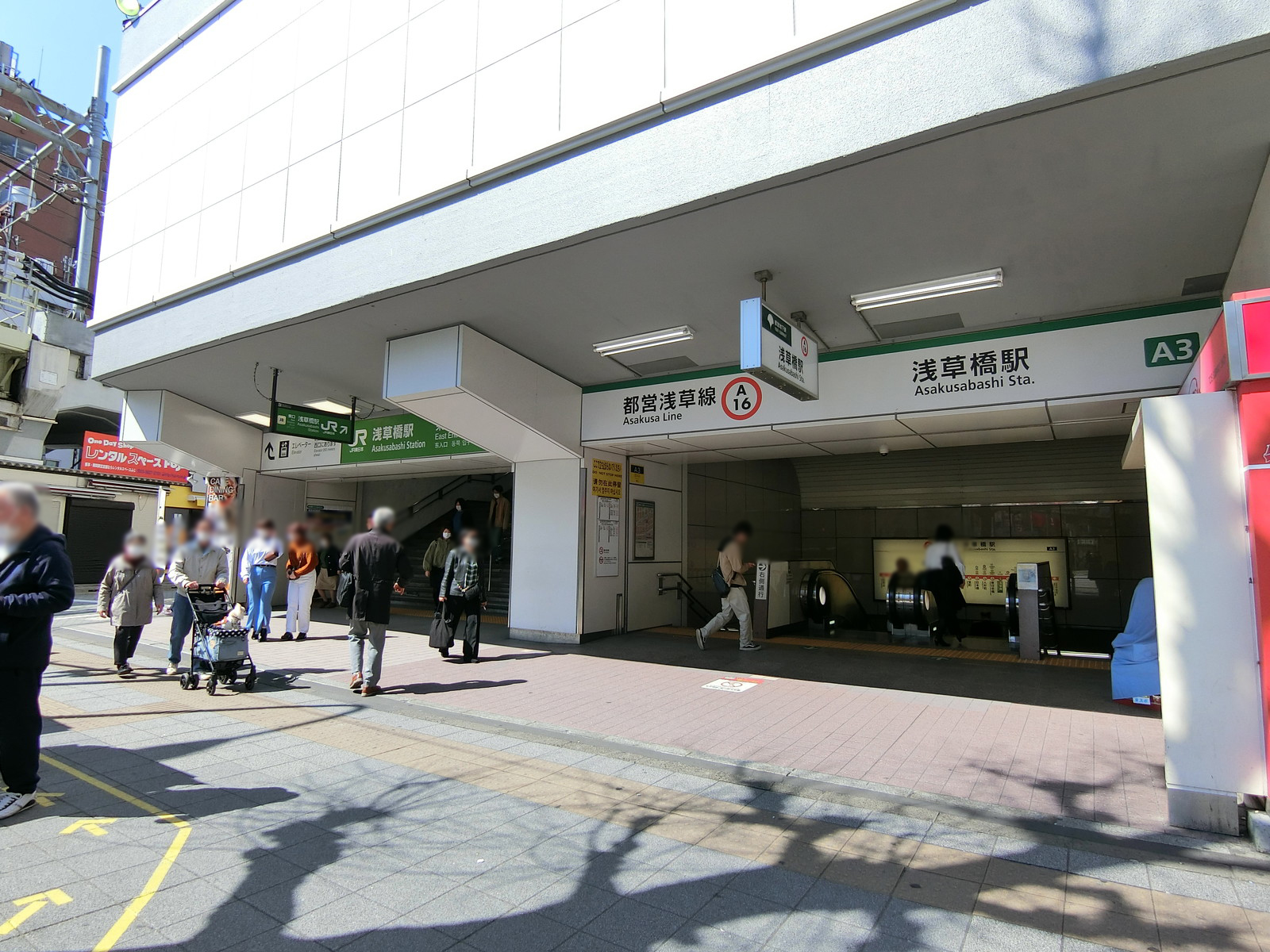 最寄りの「浅草橋駅」