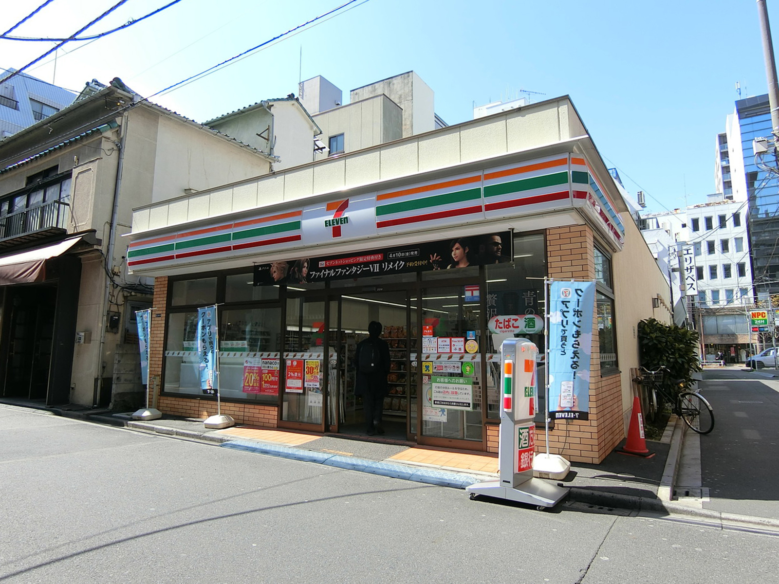 徒歩1分のセブンイレブン