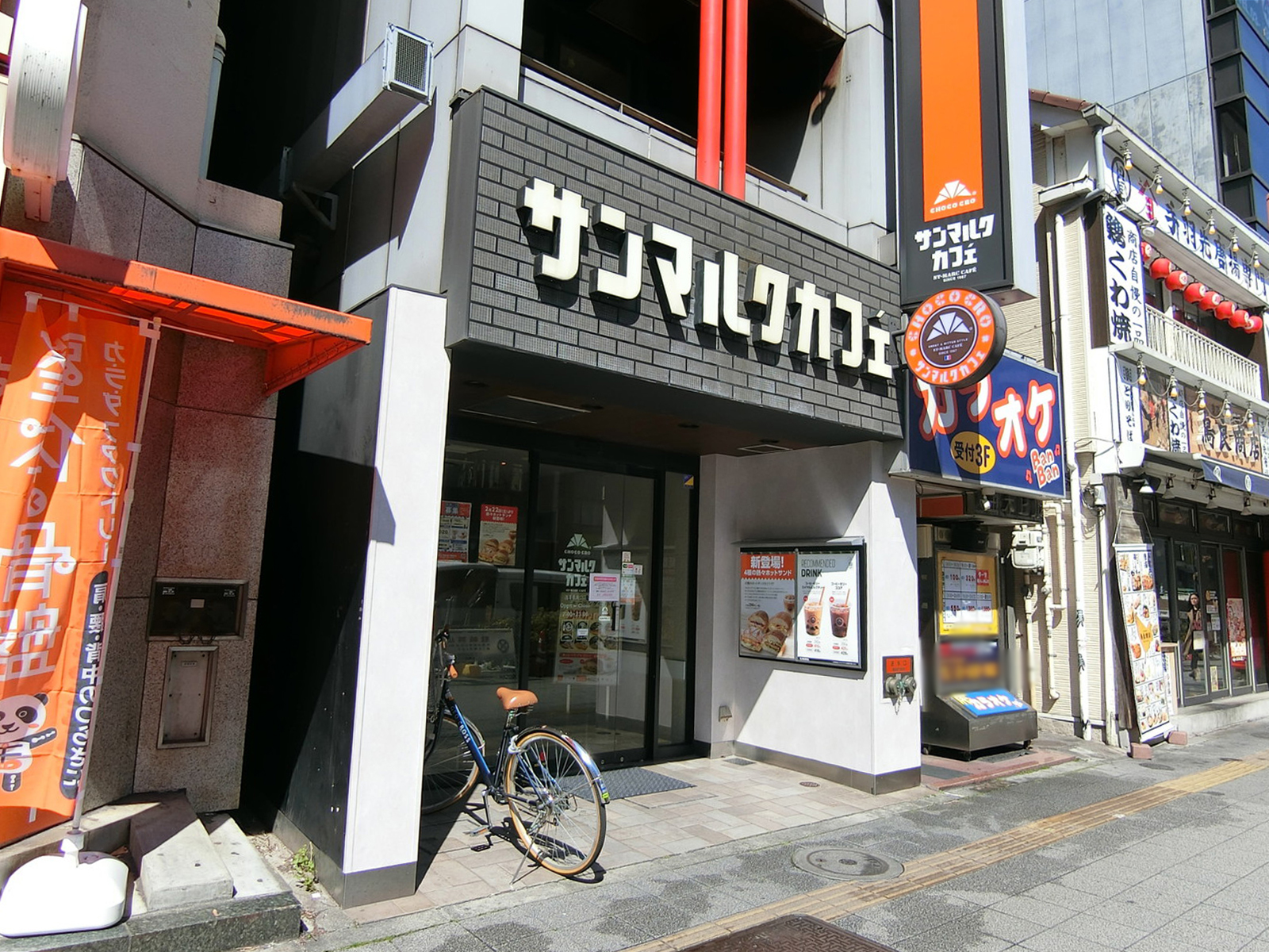 付近のサンマルクカフェ
