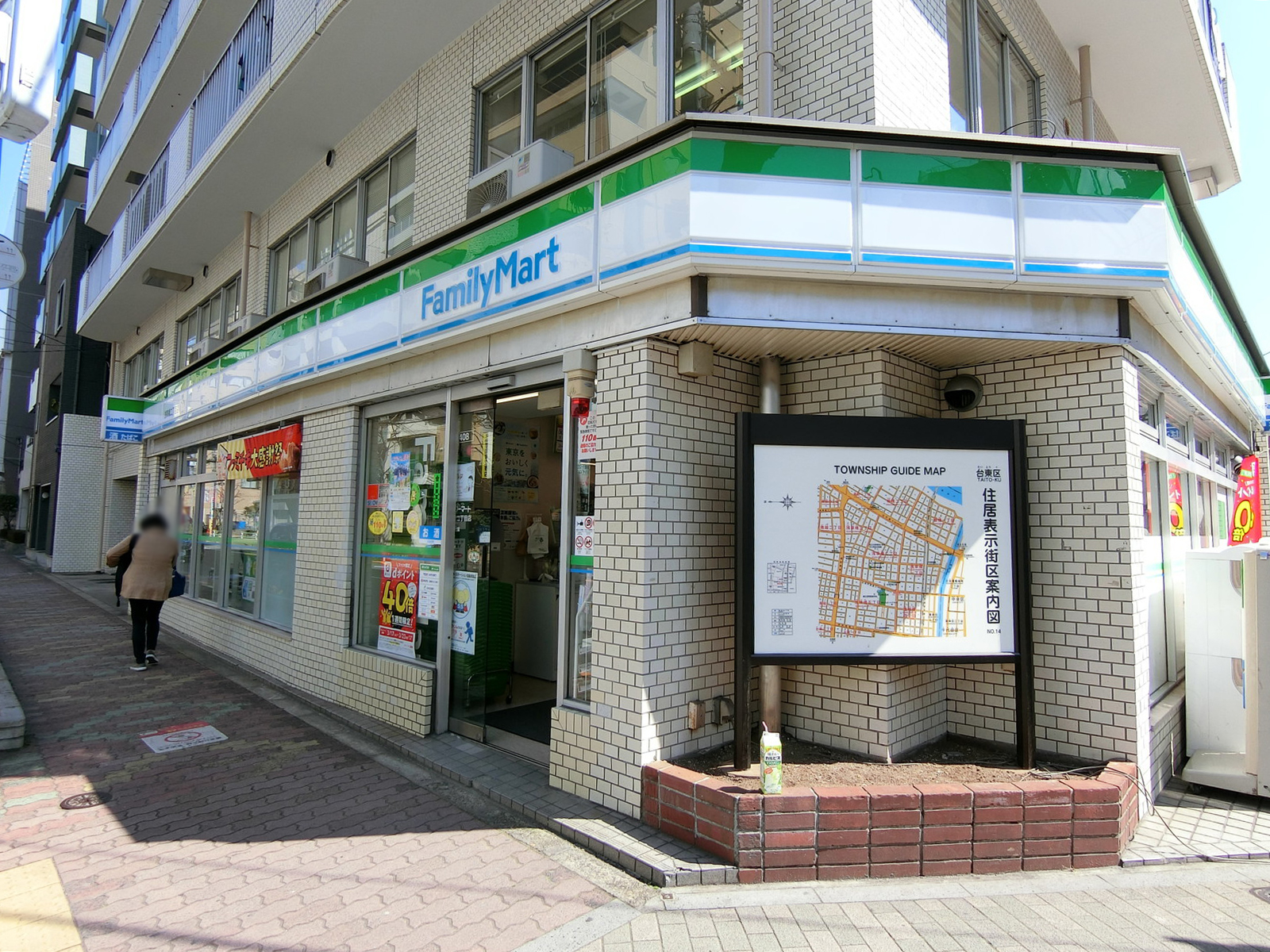 徒歩1分のファミリーマート