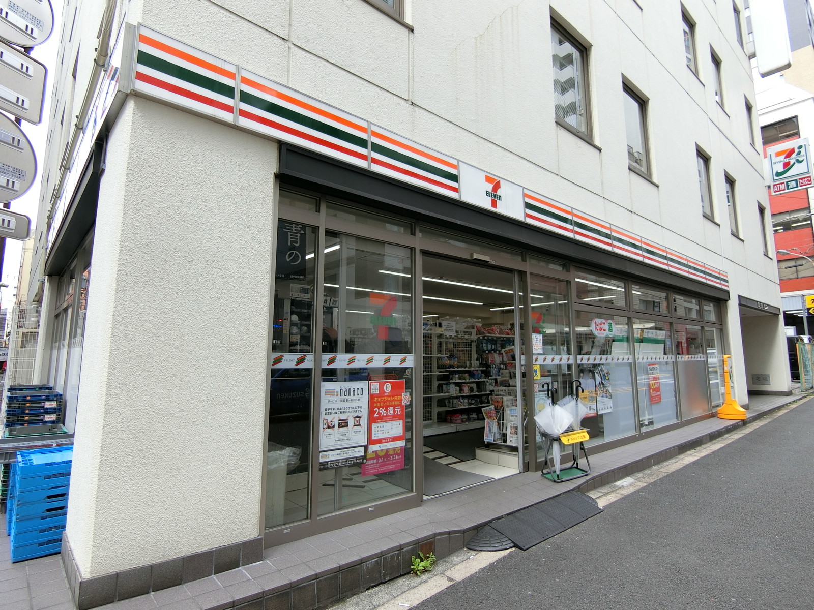至近のセブンイレブン