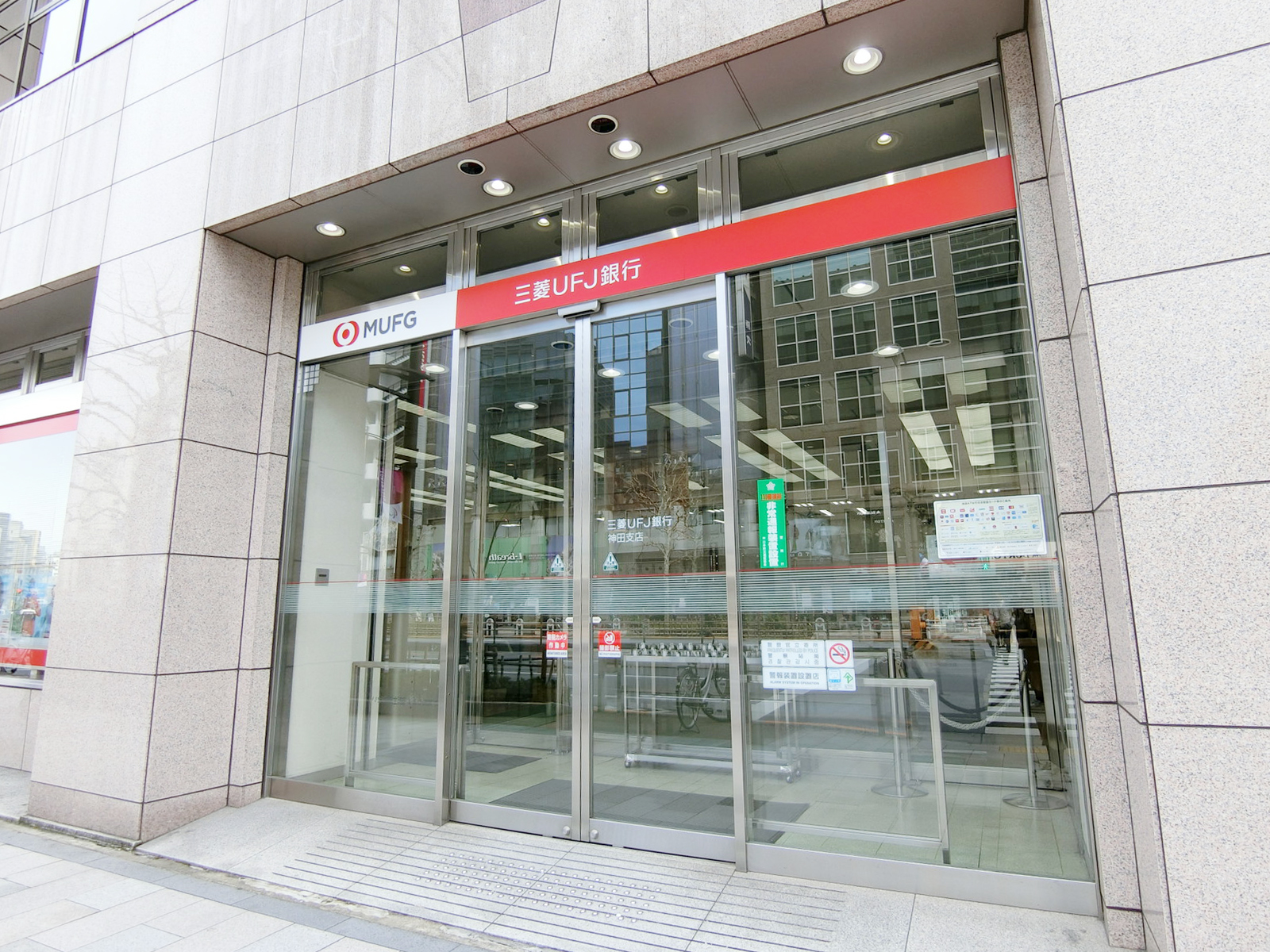 近くの三菱UFJ銀行 神田支店