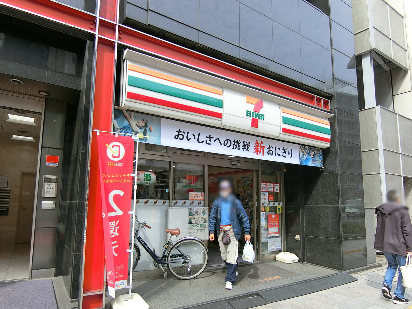 向かいにあるセブンイレブン