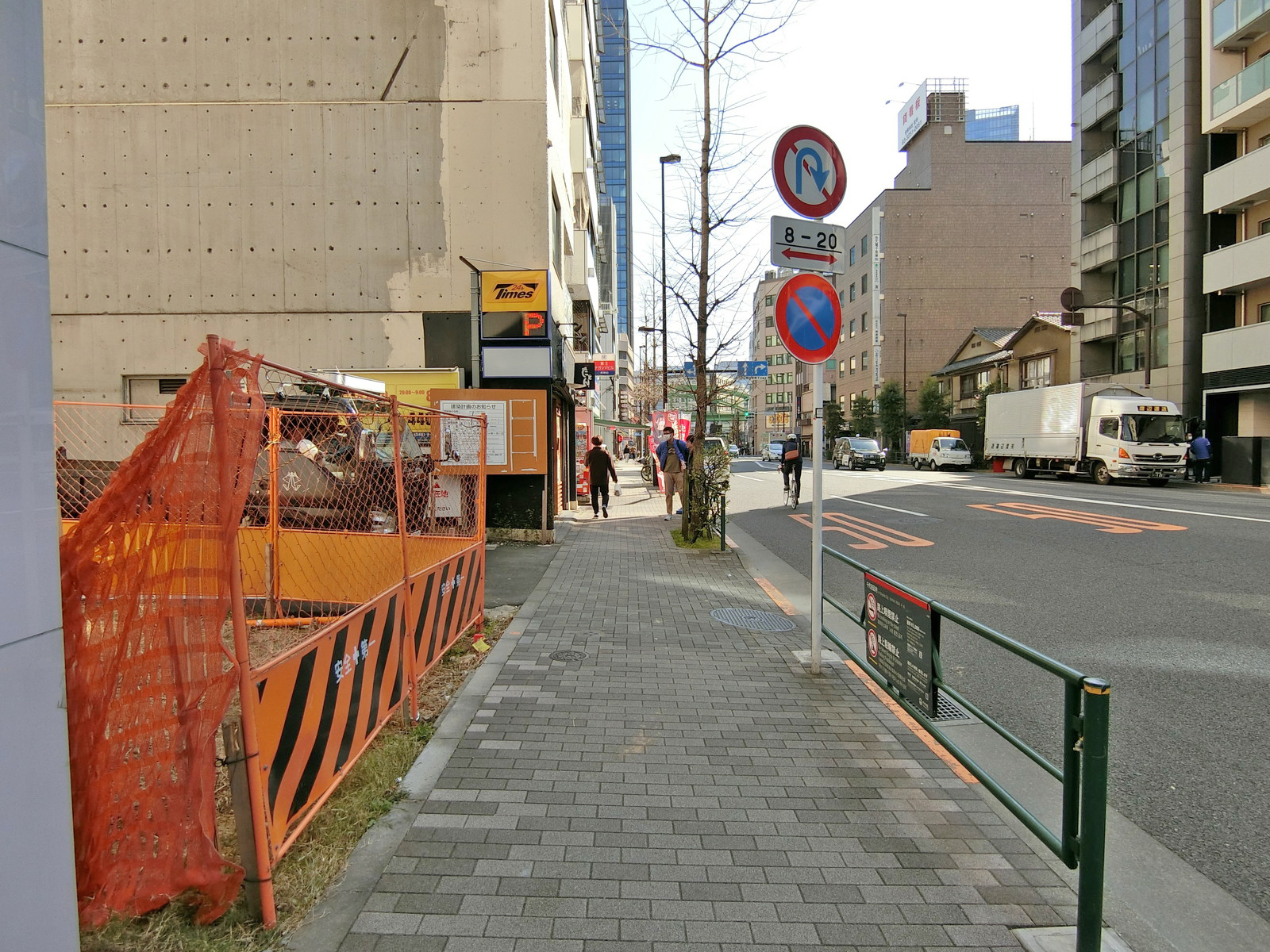 秋葉原槇町ビル前面の通り