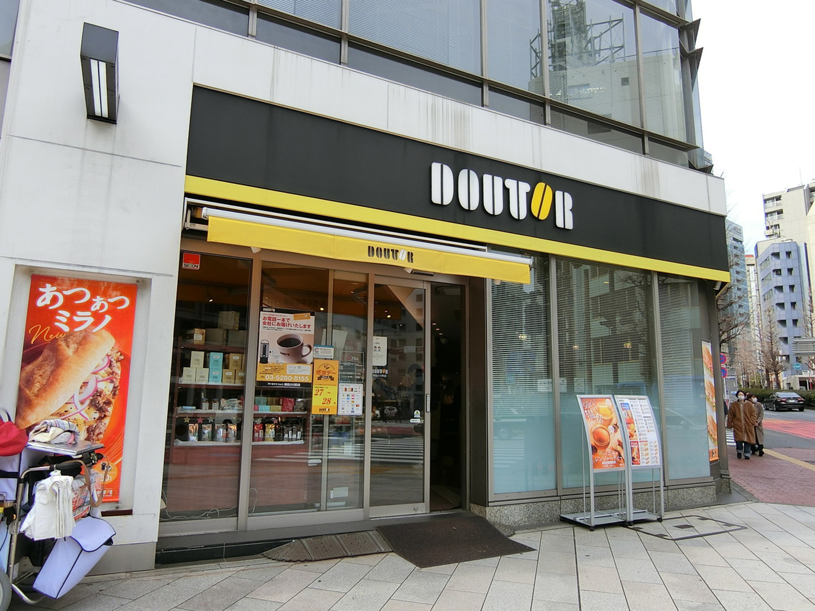 近くにあるドトールコーヒー