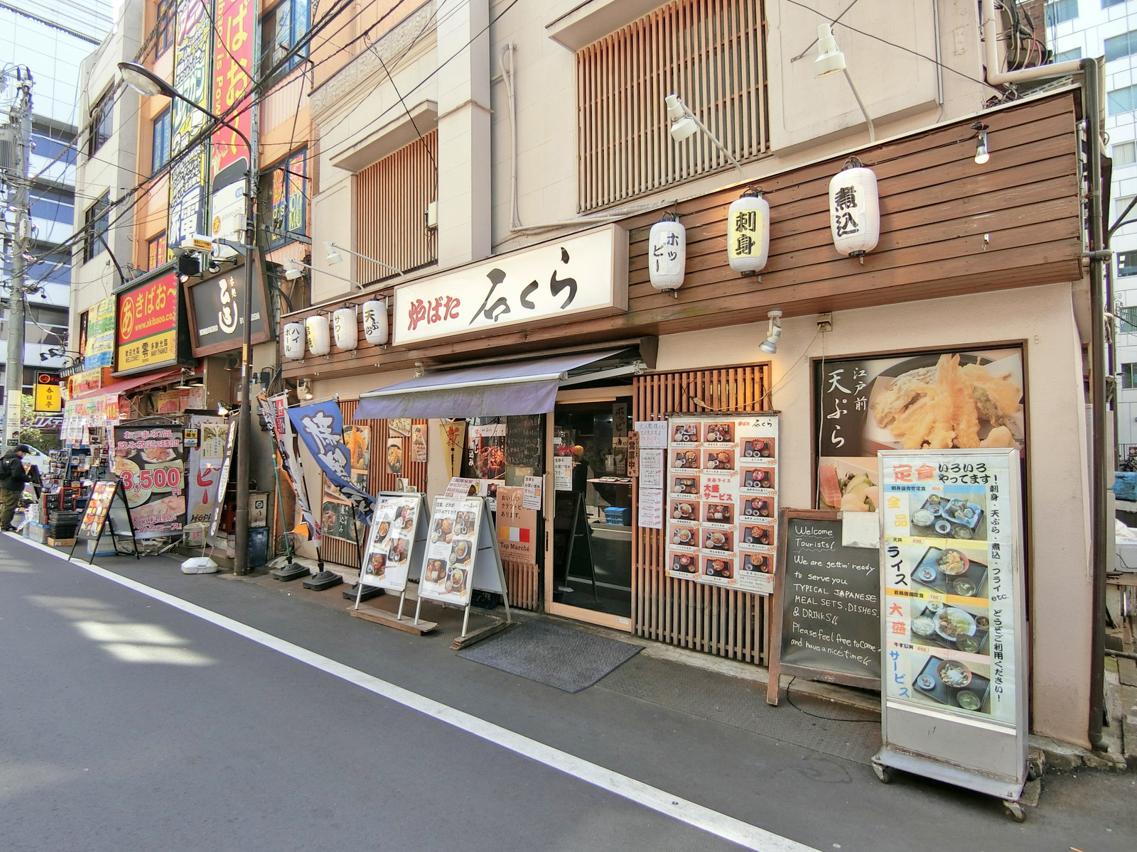 付近には飲食店が充実