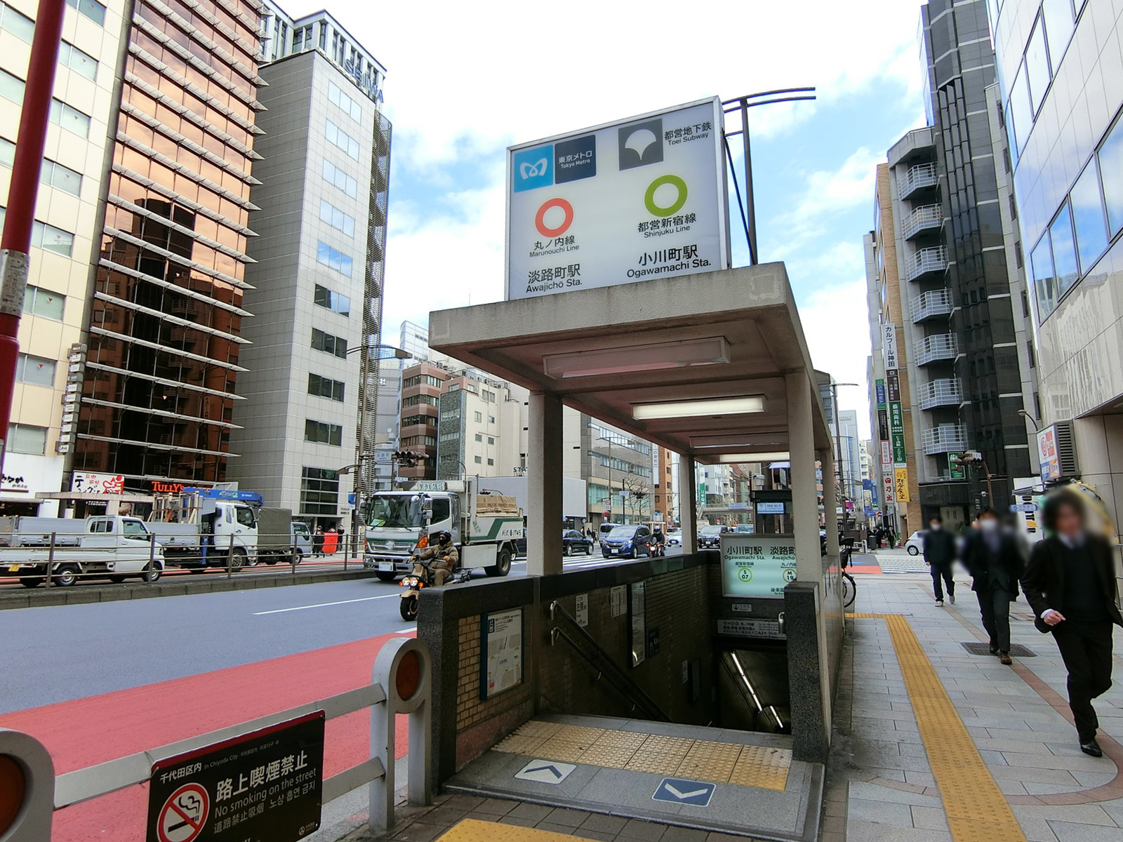 「小川町駅」より徒歩5分