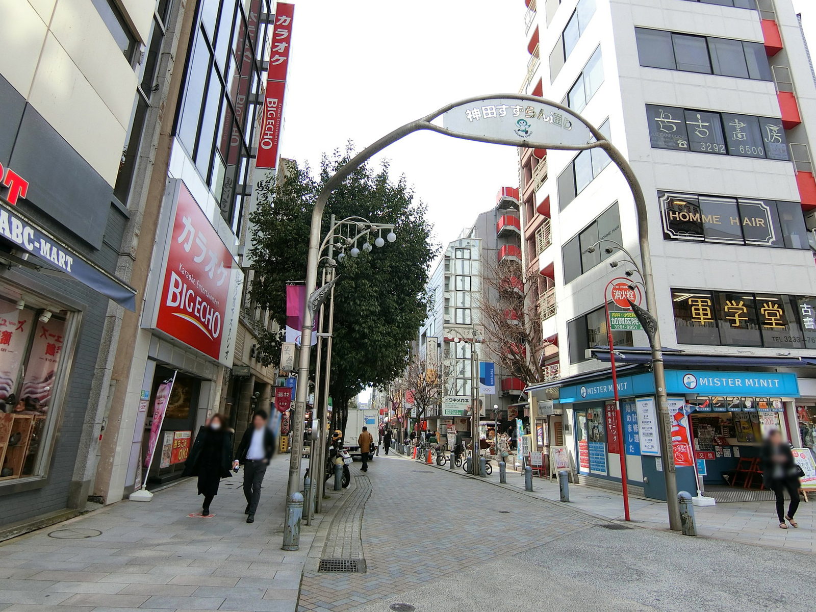 周辺の神田すずらん通り