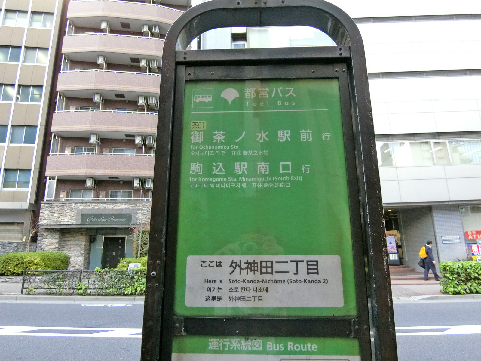 向かいの通りのバス停