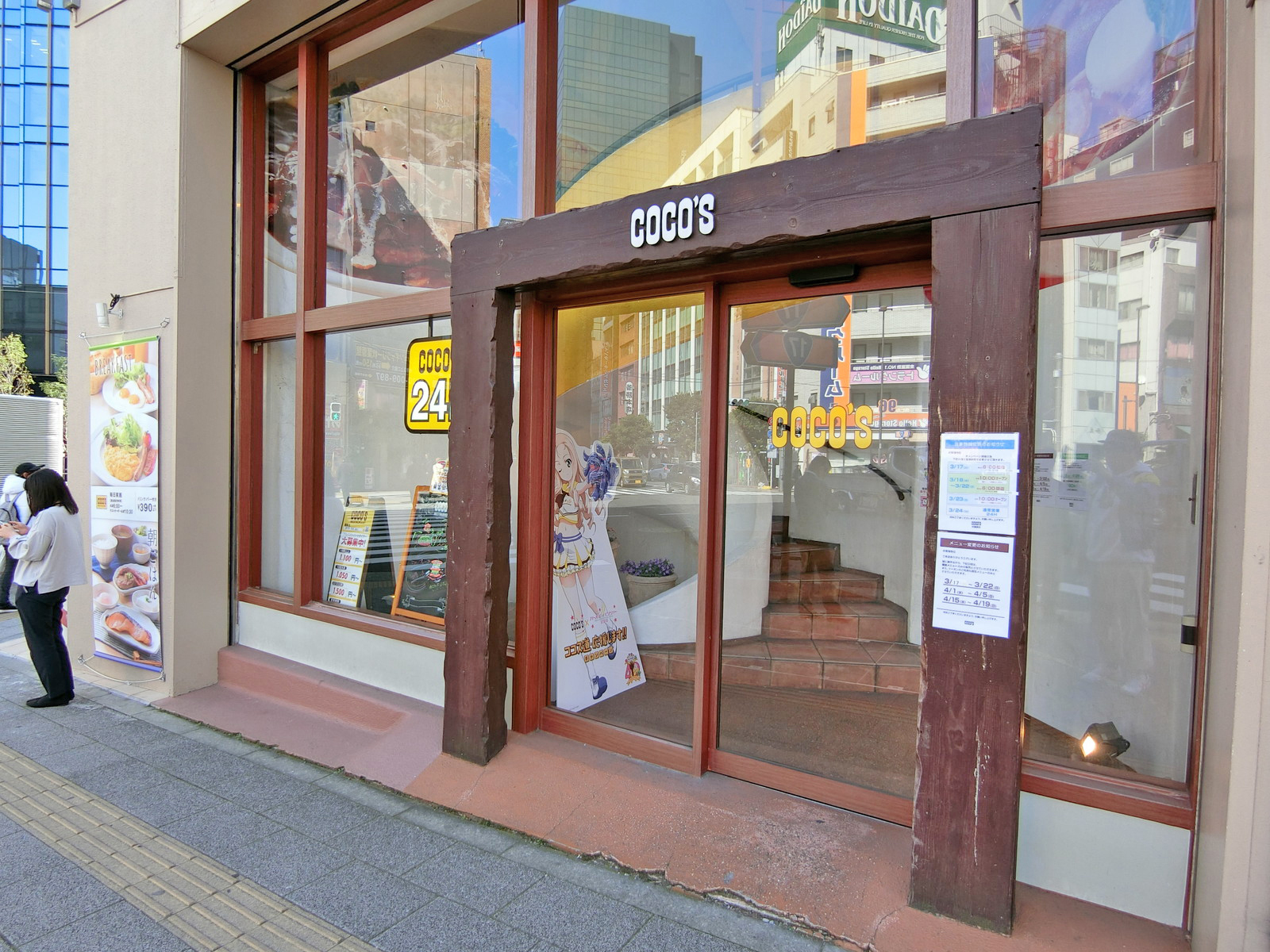 徒歩2分のココス秋葉原店
