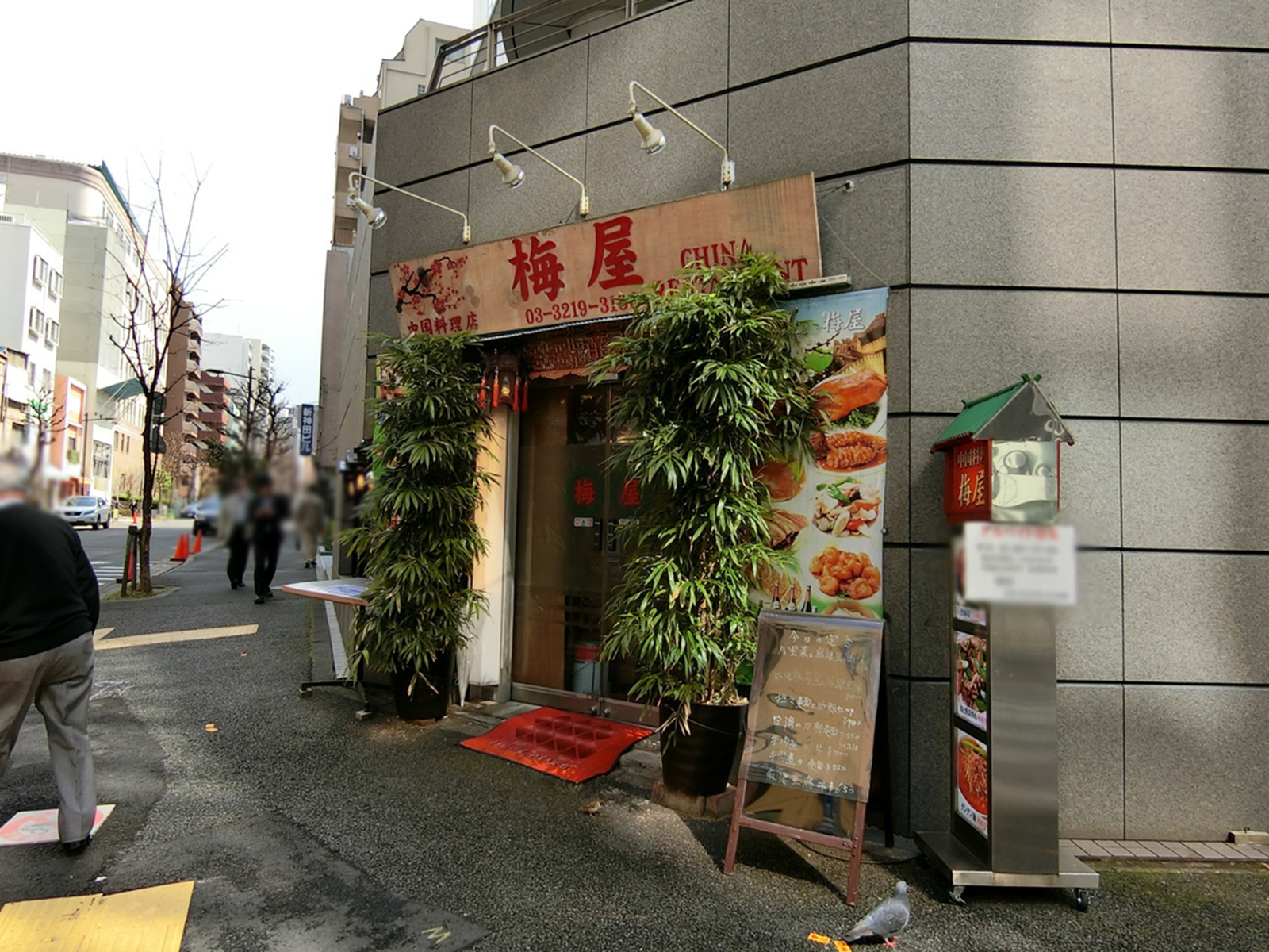 周辺には飲食店が点在