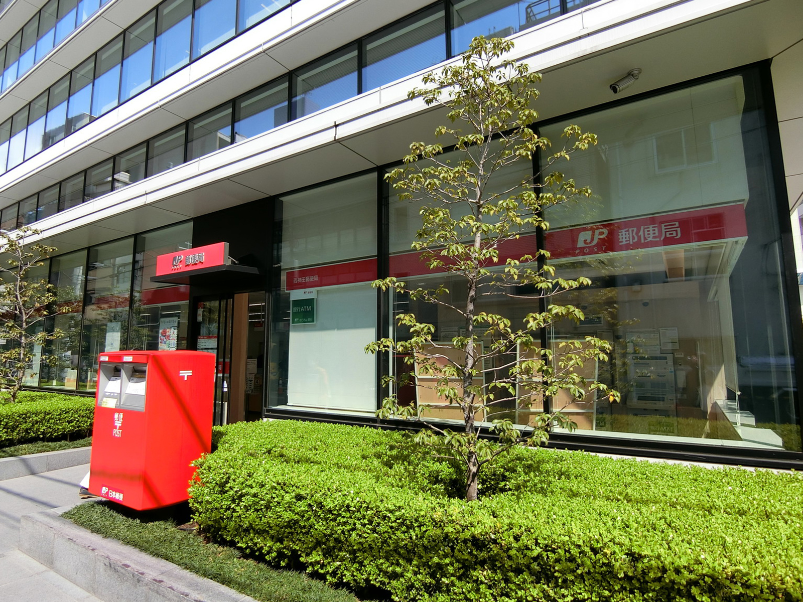 徒歩1分の西神田郵便局
