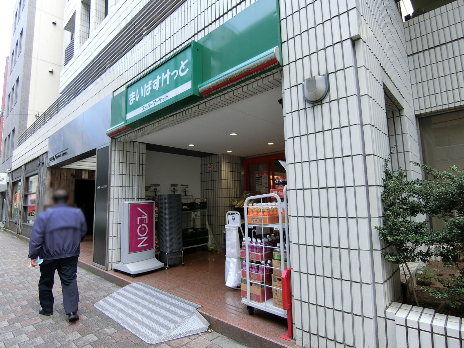 徒歩2分のまいばすけっと
